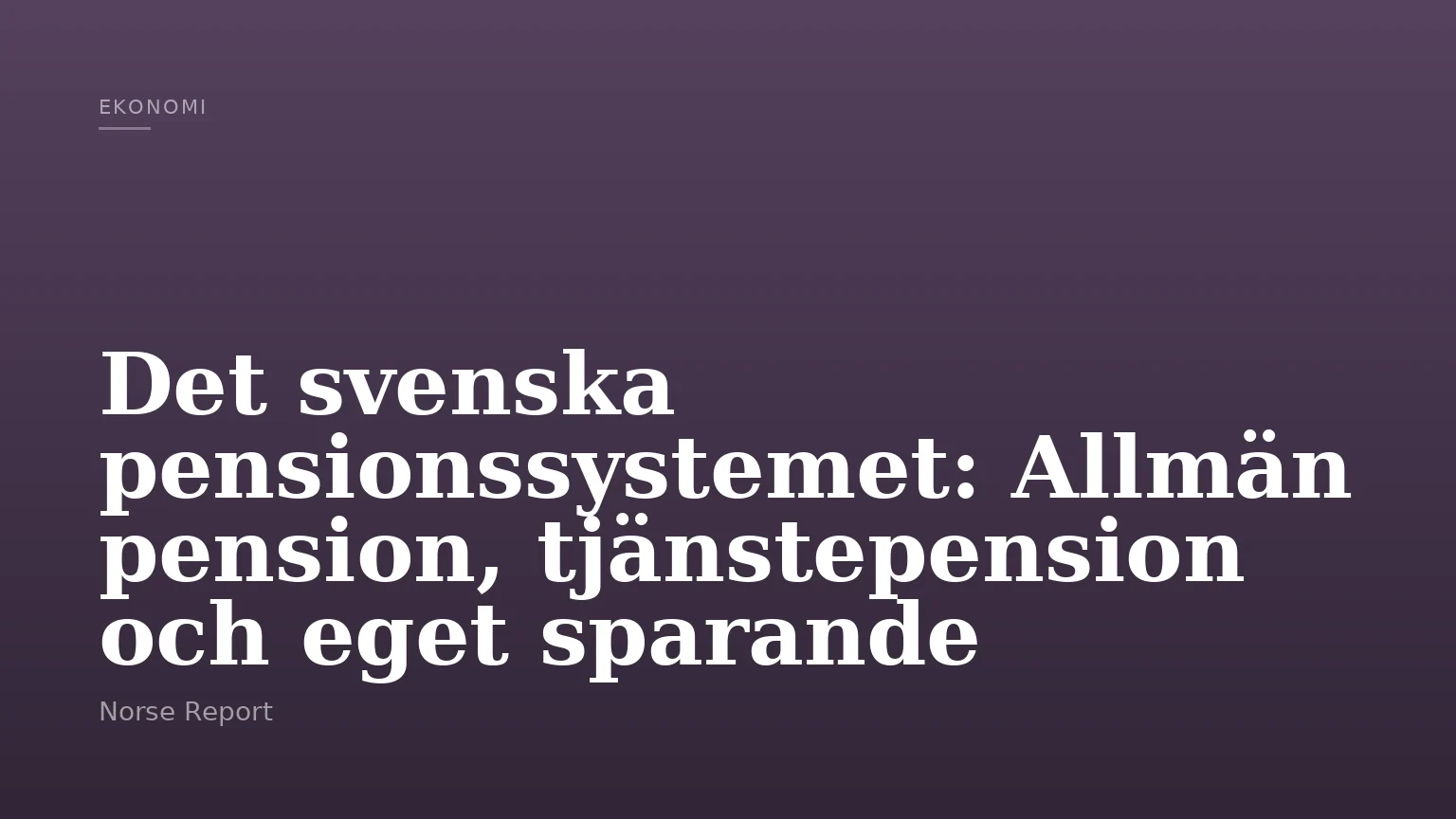 Det svenska pensionssystemet: Allmän pension, tjänstepension och eget sparande